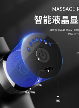 筋膜枪mini静音变频按摩棒