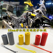 Mount Everest 500X Yue 500X protective bar retrofit 25MM pipe diameter insurance lever anti-fall block personality TPU silicone protection bar glue