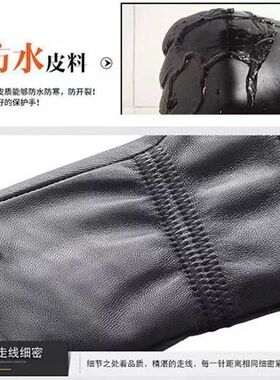 纯羊皮手套男女秋冬季加绒保暖骑车可触屏耐磨防风户外加厚防寒