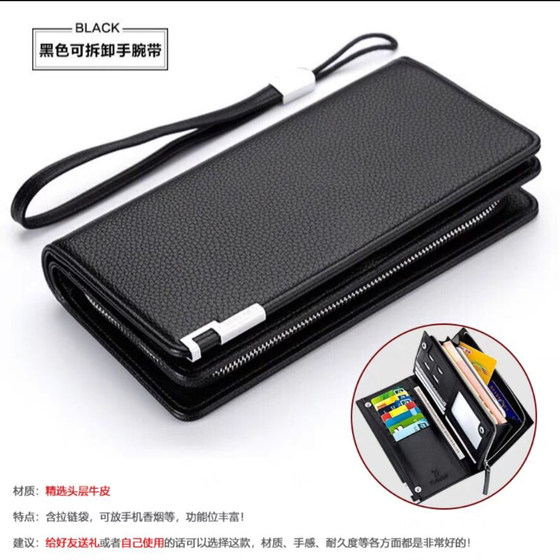 Wallet Men's Genuine Leather Long Wallet 2026 New Business Clutch College Student Wallet Large Capacity Cowhide Handbag