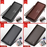 德利袋鼠 Длинный вместительный и большой бумажник, мобильный телефон для школьников, сумка с молнией, картхолдер, кошелек, из натуральной кожи