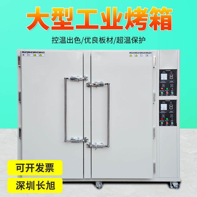 食品烘干机商用大容量大型竹笋干燥机果蔬香肠腊肠工业烤箱烘干房,淘宝优惠券,粉丝福利购,淘宝优惠卷