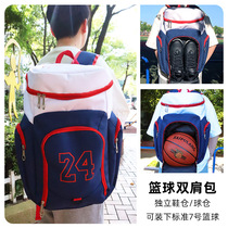 Basketball Backpack Male Children Sports Training Kits Women Large Capacity Equipment Cashier Bag Custom Double Shoulder Bag Student School Bag