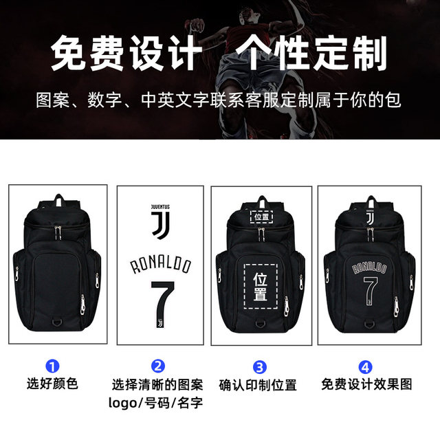 Football backpack men's customized large capacity school bag