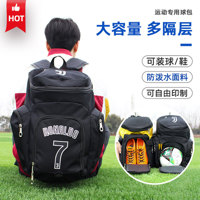 Football backpack men's customized large capacity school bag