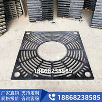 Ductile iron tree grate tree walled pool cover plate guard tree vault Tree cave cover plate Tree Tree Pool Pit Cover Plate Support Customisation