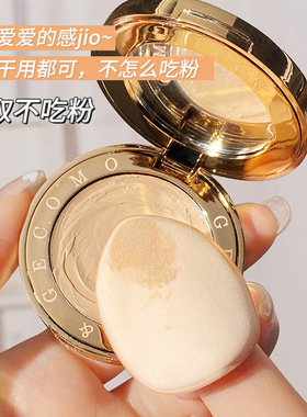 GECOMO水滴手指粉扑 面部遮瑕干湿两用服帖不吃粉迷你指尖5只装