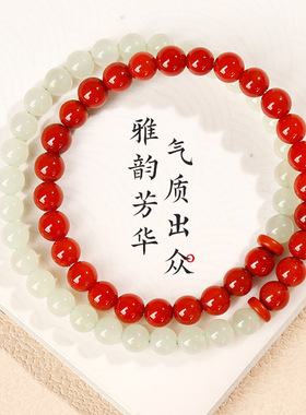 半山半水和田玉双圈手链女生新中式双圈手饰天然玉石文玩手饰盘串
