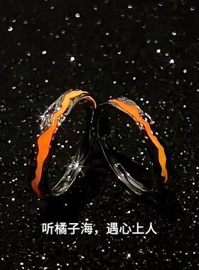 光年之境夜光情侣对戒可调节