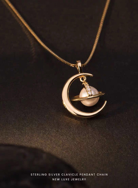 星球月亮吊坠项链女2024新款爆款气质优雅小众设计轻奢彩银锁骨链