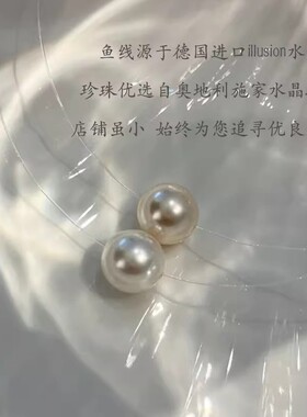 S925纯银鱼线珍珠项链女款