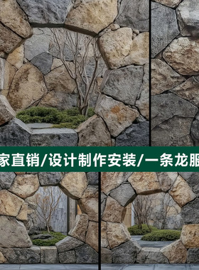 天然柏坡黄石石碎拼不规则冰裂纹干拼石墙垒墙园景石雕景观外庭院