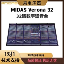 Maidas MIDAS Verona 32 32 Lutheran Digital tuning pad
