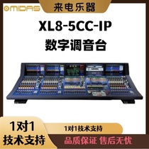 The Maidas MIDAS XL8-5CC-IP digital tuning pad for the digital