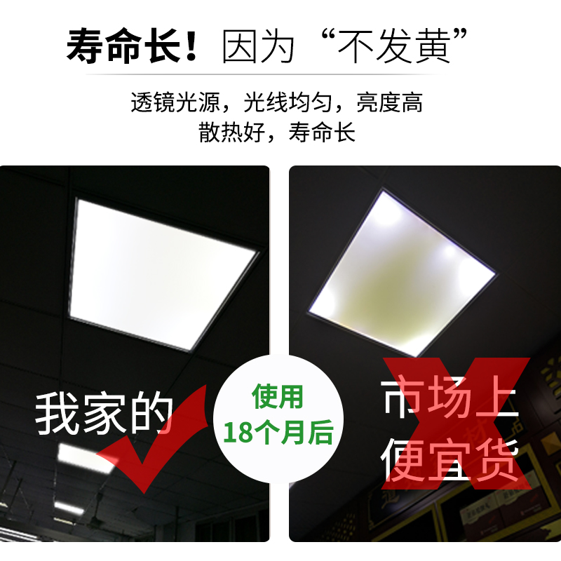 顺冠led格栅灯600x600平板灯嵌入式办公室面板灯工程吊顶灯盘 - 图2