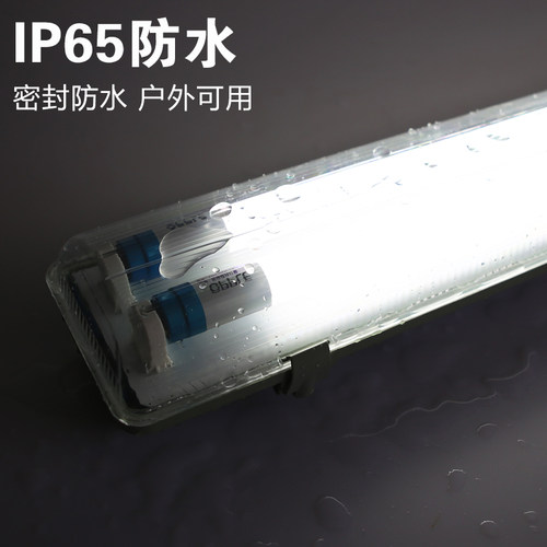led三防灯T8日光灯单双管荧光灯车间防水防尘支架灯全套防爆灯具 - 图2