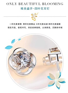 Pt950铂金耳钉 女款18K白金耳环耳钉 简约正品女生礼物