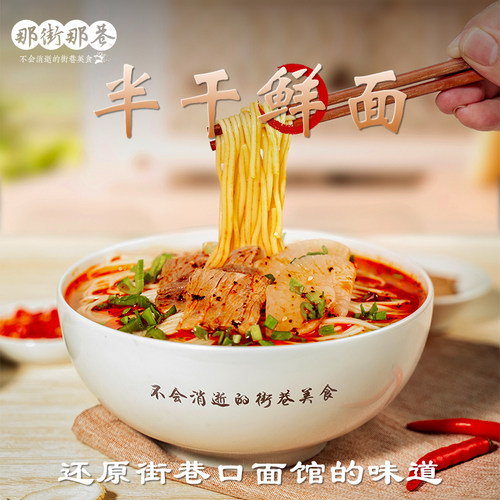下拉详情领取优惠-囤货装统一那街那巷兰州牛肉面2盒6份方便速食 - 图0