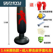 Sandbag boxing standout style punches tumbler tumbler less than Weng adult boxing pile equipment Fitness Exercise children inflate
