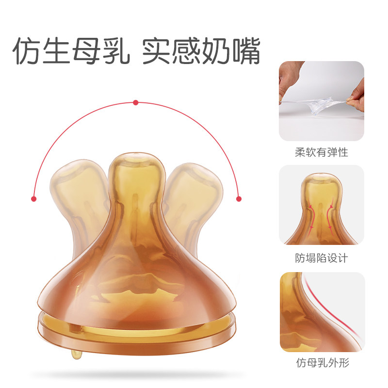 ddcat仿真母乳硅胶宽口径纳米奶嘴 ddcat当当猫奶嘴/安抚奶嘴