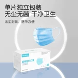 Медицинская хирургическая маска для красоты и спорта.