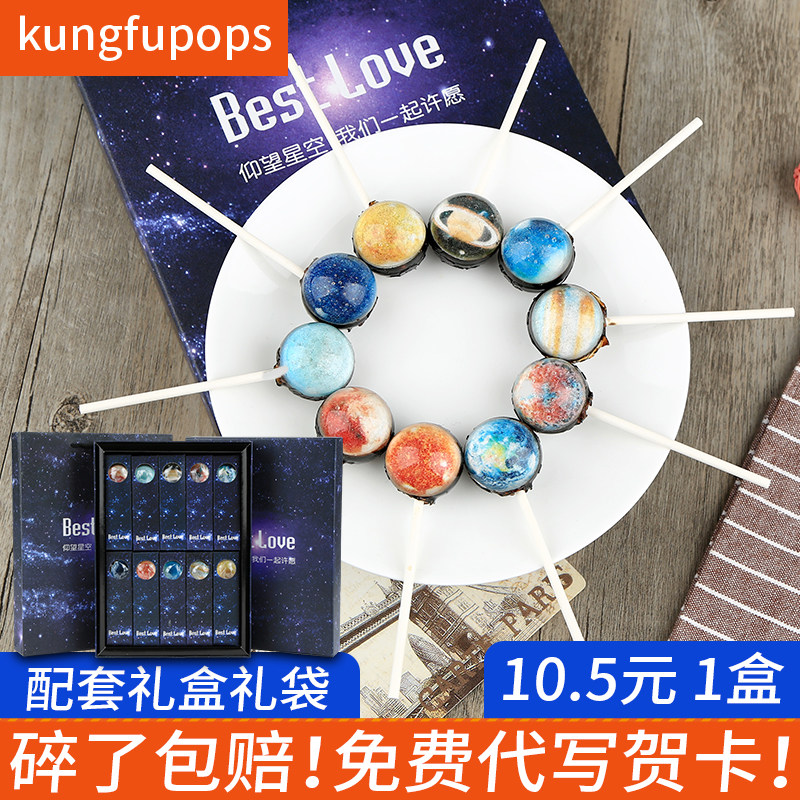  kungfupops南北功夫糖果