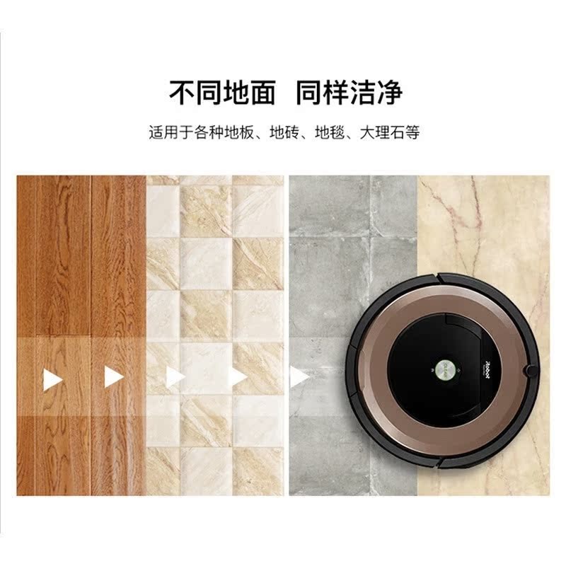 艾罗伯特（iRobot） Roomba894 毛发克星智能扫地机器人 - 图3