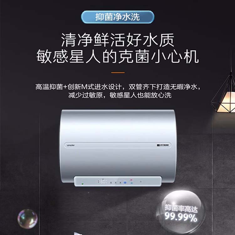 统帅海尔出品 电热水器双胆 速热10倍增容 大水量LEC6003-L3(E)U1