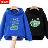 Толстовка для мальчиков, детский осенний удерживающий тепло лонгслив с капюшоном, подходит для подростков, коллекция 2023, детская одежда