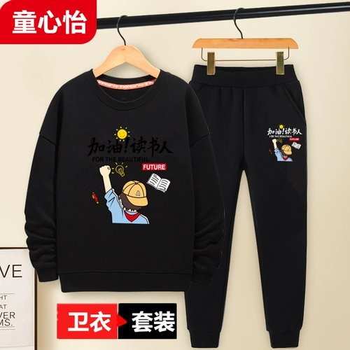 Детская осенняя желтая толстовка для мальчиков, форма, приятный телу комплект, детская одежда, подходит для подростков