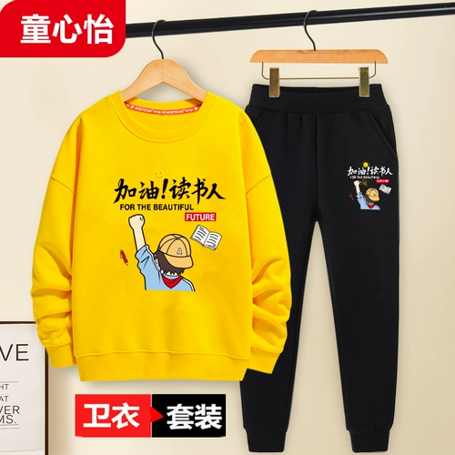 Детская осенняя желтая толстовка для мальчиков, форма, приятный телу комплект, детская одежда, подходит для подростков