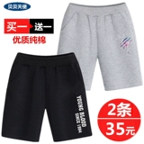 Летние шорты для мальчиков, тонкие хлопковые штаны, оверсайз, подходит для подростков