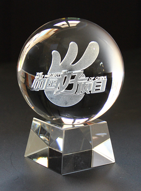 摆件水晶球发光人造水晶玻璃