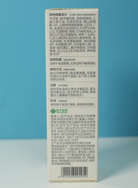 可丽金安护面霜锁水保湿改善肌肤