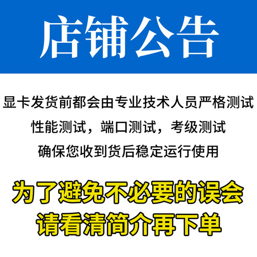 台式电脑独立显卡gtx750 760 950 960 1050ti 1060 1G 2G游戏显卡 - 图1