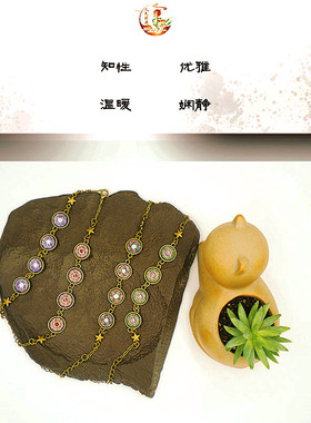 敦煌特色旅游文创藻井送礼物手链