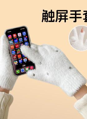 加厚款毛绒手套冬季保暖针织白色五指分指学生骑车防风抗冻手套