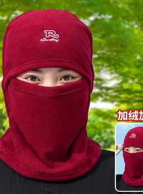 冬季加绒秋冬骑行头套面罩多功能脖套防风滑雪帽子摇粒绒运动保暖