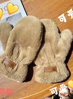 冬季手套女生可爱百搭毛绒绒加厚保暖手套防寒风骑行学生情侣挂脖