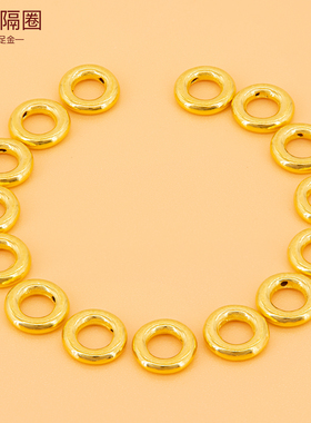 足金999亮面隔圈定位珠子路路通光面隔片圆圈隔珠3D硬金diy金圈女