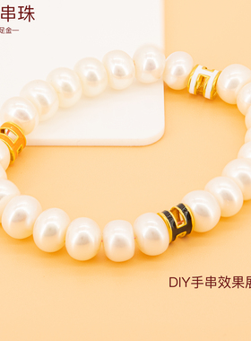 足金999烤漆H字母金珠3D硬手绳隔珠串珠珐琅散珠手链隔片配珠女