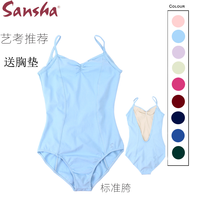 正品三沙Sansha成人芭蕾练功服大背体服吊带体操连体舞蹈服艺考服 - 图1