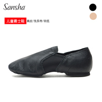 Sansha France Sansha Children Jazz Dance Shoes Soft Bottom Genuine Leather Low Help Yoga Shoes Practice Shoes Modern Dance Shoes