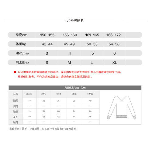 Sansha三沙芭蕾舞蹈服装成人保暖针织上衣双V长袖练功毛衣女KVT9 - 图2