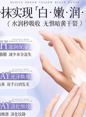 鱼子酱奢润护手霜保湿防裂礼盒