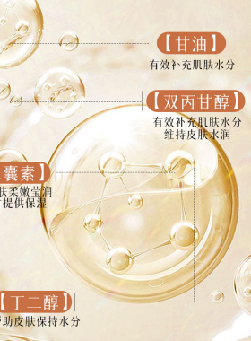 本活莹润粹白精华霜紧致抗皱保湿滋润修护皮肤屏障补水抗衰老面霜