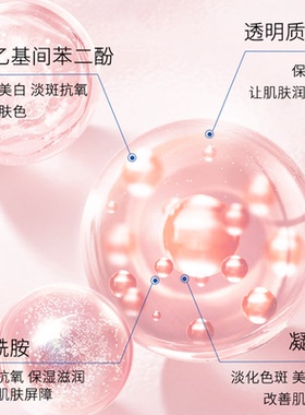 本活美白身体乳保湿全身嫩肤提亮肤色抗氧化清爽夏季素颜霜男女士