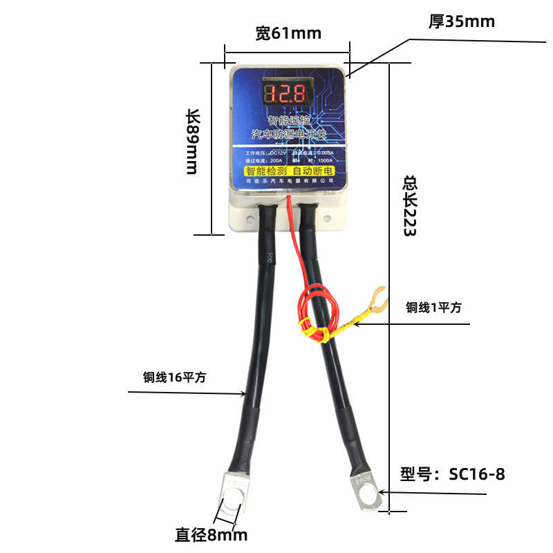 12v汽车电瓶断电开关智能遥控自动断电防漏电亏电保护器电源总闸-图2