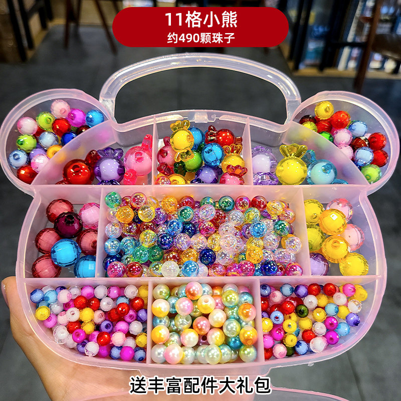 儿童串珠益智训练手工DIY材料散珠项链手链首饰女童穿珠饰品玩具,淘宝优惠券,粉丝福利购,淘宝优惠卷