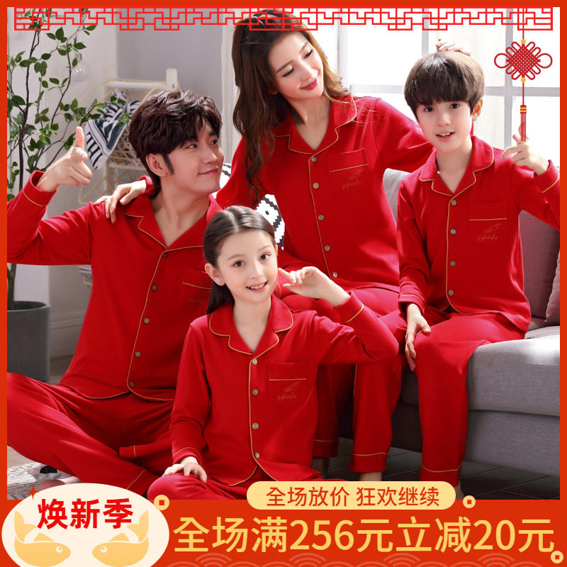 亲子春秋睡衣 童趣鸟亲子装/亲子时装